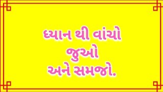 matrimonial biodata  marriage bureaus  NRI matrimony gujju usa  brides  grooms [upl. by Arnie]