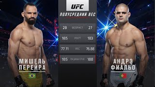 UFC 270 Мичел Перейра vs Андре Фиальо Обзор на Бой Перейра vs Фиальо Pereira vs Fialho ЮФС 270 [upl. by Evered910]