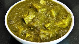 पालक पनीर  How to make easy Palak Paneer  Spinach and Cottage Cheese Recipe [upl. by Mikkanen469]