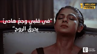 من أكثر ألاغاني الهندية الحزينة💔yeh mumkin مترجم [upl. by Nylarat]