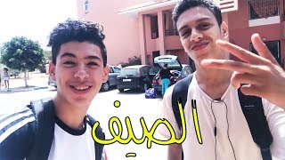 يوم في المسبح مع AYMAN GAMES  نهار الهربة  😂😂 [upl. by Blondie426]