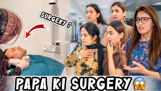 PAPA KI SURGERY KERWANI PAR GAI 😨  Areeb amp Ghar Walon Ka Reaction 😱 [upl. by Oflodor]