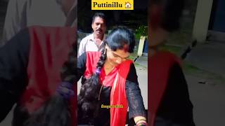 Puttinillu 🏠youtubeshorts funny familyenjoyment shorts puttinilluswapnasathish [upl. by Ane]