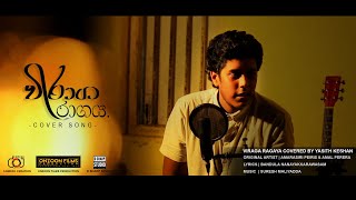 Viraga ragayaවිරාග රාගය Cover By Yasith Keshan  2020 [upl. by Rosenfeld]