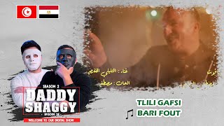 Nouba 2  ‫التليلي القفصي  برّي فوت  Tlili Gafsi  Bari Fout 🇹🇳 🇪🇬  With DADDY amp SHAGGY [upl. by Henderson]