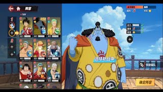 One Piece Fighting Path New Mode Playthrough  OPFP [upl. by Ielarol278]