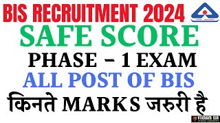 BIS Exam 2024 II SAFE SCORE II By Vikram Sir [upl. by Jeni]