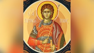 4th Sunday after Pentecost Great Martyr Procopius of Caesarea [upl. by Adneram]