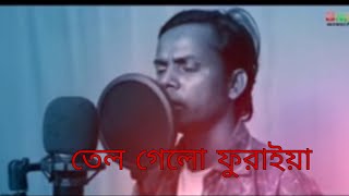 Hero alom tel gelo furaiya Hero alom song manike mage hite heroalom manikemagehite hero alom song [upl. by Ahsuatal]