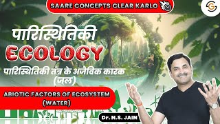 Abiotic Factors of Ecosystem Water Ecology  Hindi Medium [upl. by Hogen240]