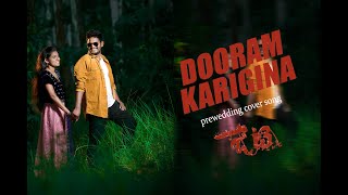 Dooram Karigina jetti movie pre wedding cover song [upl. by Yllod]