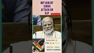 MP Sanjay Singh Attack on BJP  3 cr 35 lac ka kon sa haircut  Dont Miss the end sanjaykumar [upl. by Noruq]