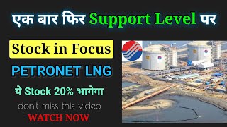 Petronet LNG Share News  Petronet Latest News Today  Petronet Share Complete Analysis [upl. by Wenoa]