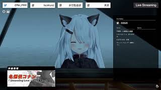 猫Neko  DISH  Cover by NoiR  NoWorld [upl. by Pancho]