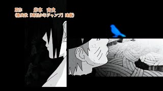 Naruto Shippuden Opening 3  Blue Bird  4K 60FPS [upl. by Seabury380]