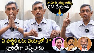 Jaya Prakash Narayana Emotional Request To Telangana People  Telangana Elections 2023  News Buzz [upl. by Iana]