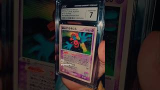 Deoxys triticular deoxys deoxysingame deoxysraid pokemon tcg 2004 rare rayquaza anime l [upl. by Ardiedal568]