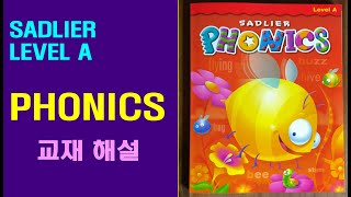 영어유치원 폴리 ECP 6세 2분기 파닉스 교재 해설  SADLIER PHONICS LEVEL A  파닉스 무엇을 익히고 어떤 순서로 해야 할까 [upl. by Nipahc216]