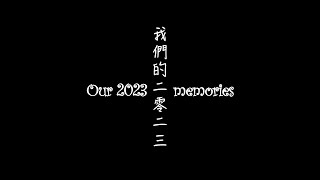 Our 2023 Happy Memories [upl. by Kluge]