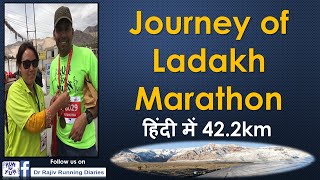 My first Ladakh Full Marathon in Hindi  Dr Rajiv Sharma Delhi Psychiatrist [upl. by Leroi]