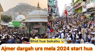 Ajmer sharif dargah me hue bhid bekabu 😱👆🏻hua urs mela start 2024 mahol kya h [upl. by Llennyl]