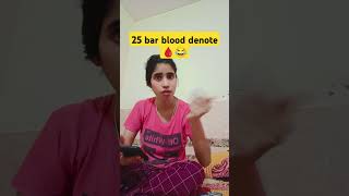 Blood denote 🩸😂😂🤣shortvideo comedy funny shorts blooddonation subscribe [upl. by Carleen]