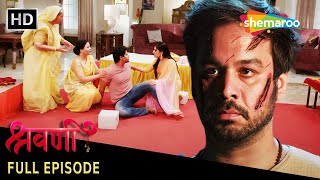 Shravani  Full Episode 280  रोहन की आत्मा ने दी शिवांश को सजा  Hindi TV Serial  श्रवणी शिवांश [upl. by Rawde986]