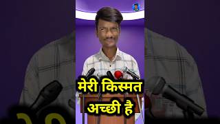 बर्तन धोने का बेस्ट साबुन😂😅youtubeshort indianidolseason14 kd4monuvlogs Shorts Comedy Show Funny [upl. by Aniloj]