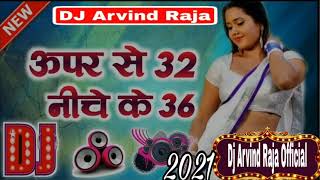 Upar Se 32 Niche Ke 36 Bhojpuri DjSong  OldBhojpuri Dj Remix Song  Ganna Ke Ras DjArvindRaja [upl. by Halas]