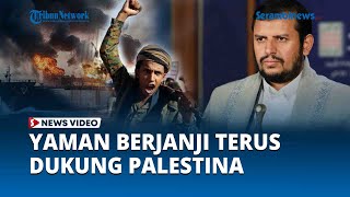 Yaman Berjanji Terus Dukung Palestina Jet Tempur AS dan Inggris Mengebom Distrik Bajil Hodeidah [upl. by Alliuqahs665]