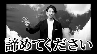 【太陽光パネル】今買うのは絶対にやめてください！来年後悔します！【蓄電池】 [upl. by Naihtsirc465]