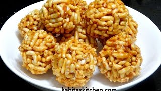 Murmura Laddu RecipePuffed Rice LadduLai ke ladduEasy and Quick Kids Recipe [upl. by Eenwat]