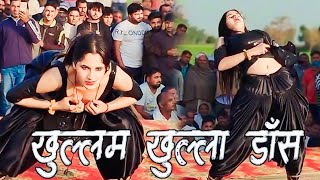 खुल्लम खुल्ला डांस किया  Dimple Choudhary  Haryanvi Dance  New Haryanvi Hits Haryanvi 2024 [upl. by Elene]