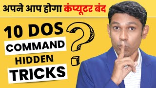 Top 10 Secret CMD Commands You Must Know Cool CMD Tricks 2023 [upl. by Eriam]