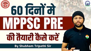 60 दिनों मे MPPSC Pre की तैयारी कैसे करें  By Shubham Tripathi Sir [upl. by Enellek731]