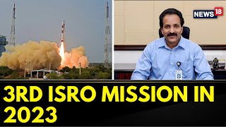 PSLV C56  ISRO Chairman S Somanath Addresses The Nation After ISROs Historic Launch  News18 [upl. by Ahtamat]