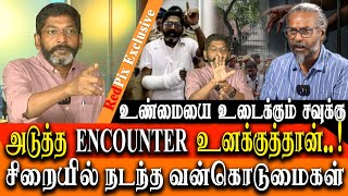 TORTURE IN KOVAI PRISON Im the Next Target for ENCOUNTER KILLING  Savukku Shankar Latest Interview [upl. by Irahs]