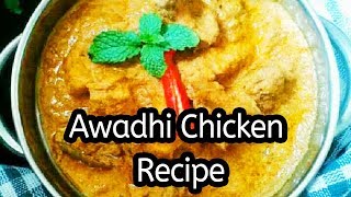 Awadhi Chicken Recipe  How to Make Awadhi Chicken Recipe [upl. by Magner]