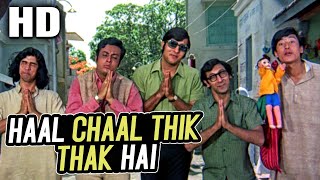 Haal Chaal Thik Thak Hai  Kishore Kumar Mukesh  Mere Apne 1971 Songs  Vinod Khanna Danny [upl. by Hayley751]