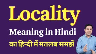 Locality meaning in Hindi  Locality ka kya matlab hota hai  Spoken English Class [upl. by Yanffit989]