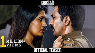 Vani Bhojan amp Vaibhavs LOCK UP  Official Teaser  Venkat Prabhu  Nitin Sathyaa [upl. by Ainer426]