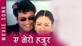 A Mero Hajur  Old Movie Song  A Mero Hajur  Title Song  Shree Krishna Shrestha Jharana Thapa [upl. by Asillem]