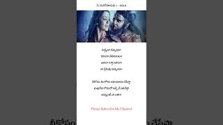 NUVVUNTE NAA JATHAGA  SONG LYRICAL ❤️🎼  I Manoharudu Movie  Vikram Amy Jackson [upl. by Noired]