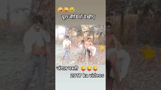 vairalvideo funnyvideo new comedy shortvideo saraso ke sagiya taja DJ Dremix song [upl. by Irek]