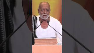 Gujrati  Pujya Morari Bapu [upl. by Philender]