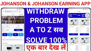 Johanson amp Johanson earning app। Johanson amp Johanson earning app withdraw problem। Johanson earning [upl. by Froehlich70]