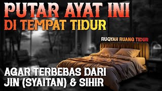 RUQYAH RUANGAN TEMPAT TIDUR  AGAR TERBEBAS DARI JIN SYAITAN DAN SIHIR  الرقية الشرعية [upl. by Marrissa276]