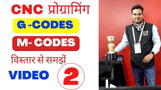 Cnc g codes cnc g codes and m codes  g codes and m code on cnc  CNC m codes  chapter 2 [upl. by Cut630]