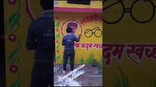 Samudayik swachhata Parisar painting [upl. by Akimyt506]