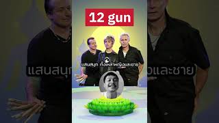 12 gun  Original 21 guns Greenday [upl. by Hairym]